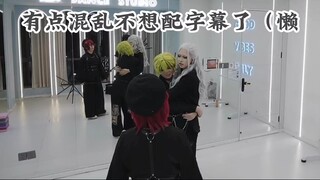 [Ensemble Stars Team-Building Cos | Eden] Real rehearsal but full of antics—blame Identity V