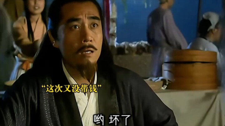 ชายชราให้จูหยวนจางกู้ซื้อหมี่สองชาม ไม่คาดคิดว่าจะช่วยชีวิตทั้งครอบครัวไว้ได้