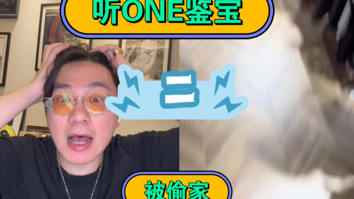 “Thú Vui Thẩm Định Đồ Cổ: Trộm Nhà”