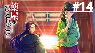 Dược Sư Tự Sự - Tập 14 (Vietsub)【Toàn Senpaiアニメ】