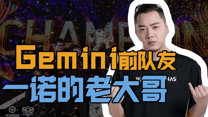 Từ lão làng Heroes of the Storm đến nhà vô địch Vương Giả Vinh Diệu: Hành trình 10 năm theo đuổi giấ