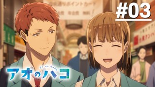 Blue Box - Tập 03 (Vietsub)【Toàn Senpaiアニメ】