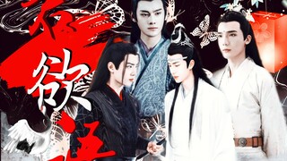 [羡忘/生子] 君欲语3（破镜重圆）||哑巴湛x醒悟羡||伪现实