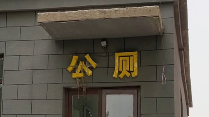 No one’s here to pamper me… It really is desolate…!