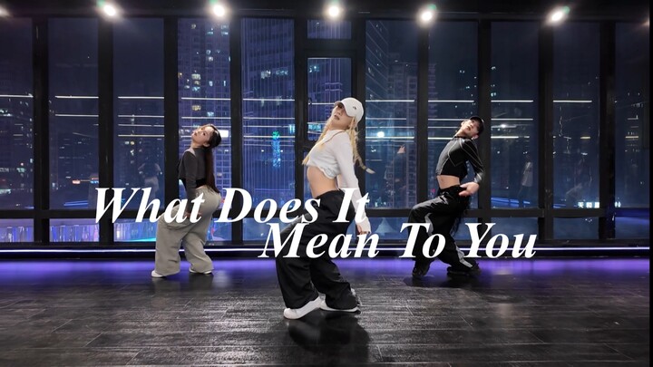 竹林深处有什么 suki编舞what does it mean to you