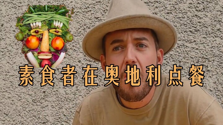 Người ăn chay gọi món tại Áo