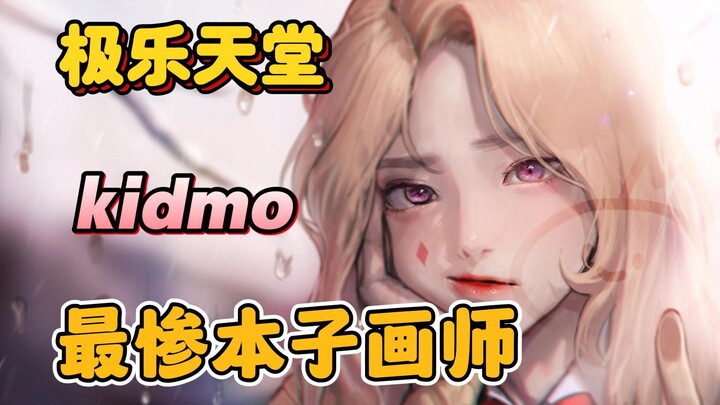 Bị bắt vì vẽ tranh 18+? Họa sĩ thảm nhất lịch sử – kidmo – tự tay đưa mình vào tù, ngồi máy may!