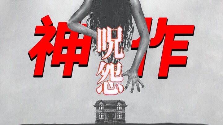 ภาพยนตร์สยองขวัญที่สร้างความหลอนและฝังใจฉันมากที่สุด!! พาคุณเจาะลึกต้นกำเนิดและเส้นทางการเติบโตของแฟ