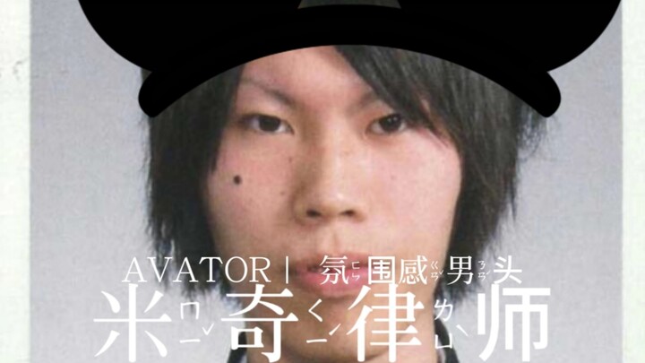 "Top-tier Japanese music artist with an atmospheric male look, part 1"