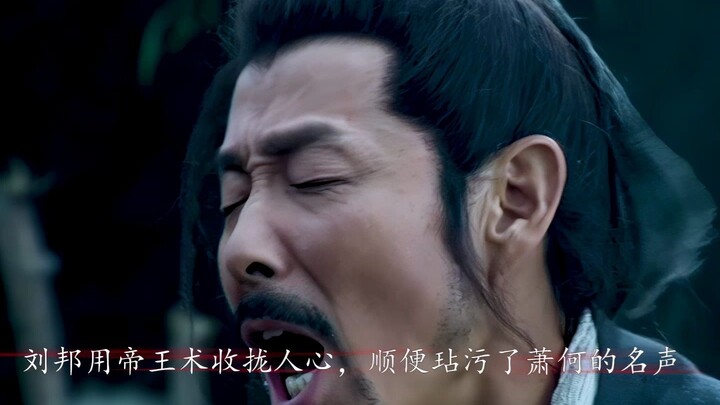 Khi còn là viên đình trưởng, Lưu Bang đã tinh thông thuật trị vì bậc đế vương.