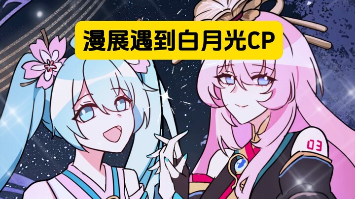 Sepupu Perempuan: Bisa makan ikan bawang di tahun 2025 itu benar-benar nostalgia banget!