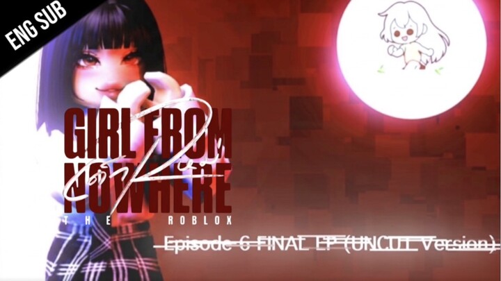 Uncut เด็กใหม่ The Roblox Ep.6 ตอนไว้ใจ (Final Ep)