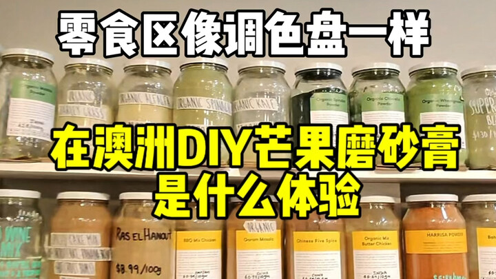 Tự làm kem tẩy tế bào chết vị xoài tại cửa hàng thực phẩm khô ở Úc