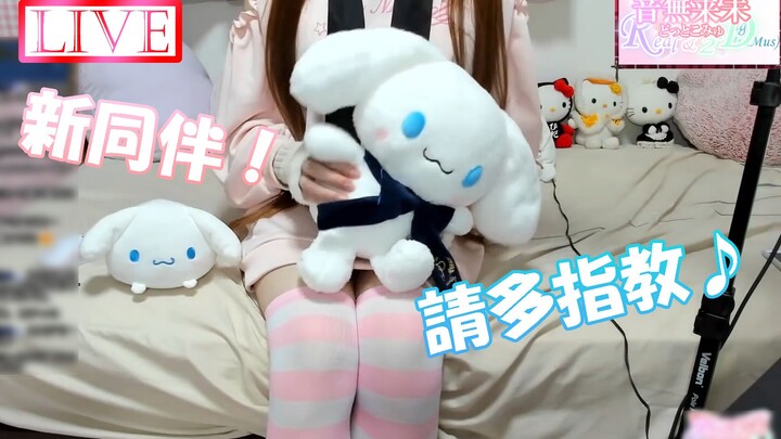 【โอโตนากะ ไม/เนื้อสด】น่ารักจนหยุดไม่ได้♡ อ๊าๆ～ น่ารักจริงๆ…♡