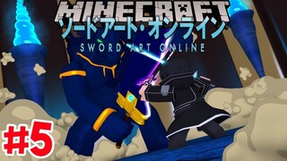 Minecraft Sword Art Online #5 สกิลดาบคู่ทำงาน พลังสุดแข็งแกร่ง!!