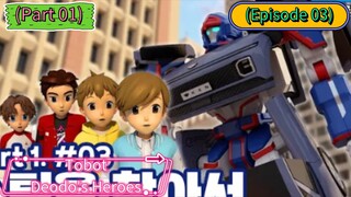 Tobot Deodo's Heroes (Season 3) (Part 01) (Episode 03)