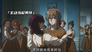 “一己之力掰弯女校”
