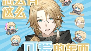【塔罗Thallo】谁的直播间有个幼儿园阿！