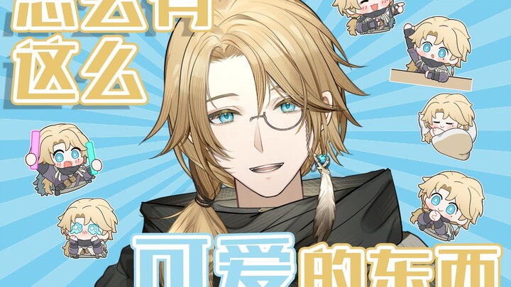 【塔罗Thallo】谁的直播间有个幼儿园阿！