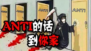 【椎名菜羽】anti的话nano就会到你家去哦