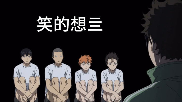 [Những chàng trai bóng chuyền] Karasuno Four Idiots Funny Team