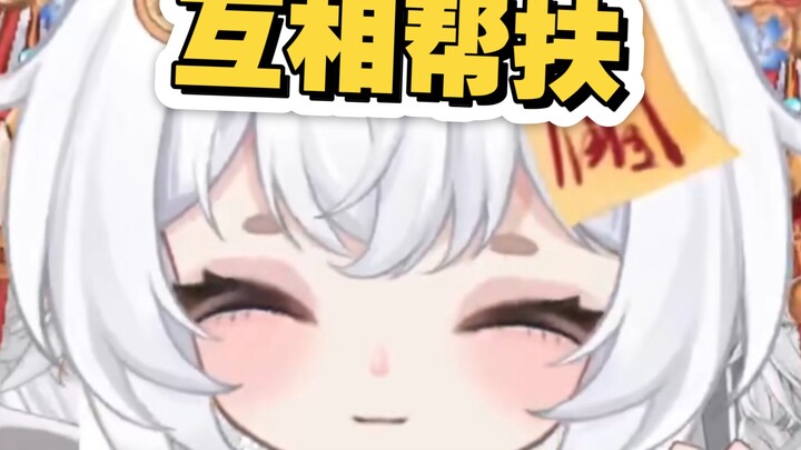 人与人直接就是应该互相扶一把