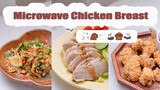 [อาหาร]ทำอกไก่ด้วยเตาไมโครเวฟเพื่อสุขภาพ