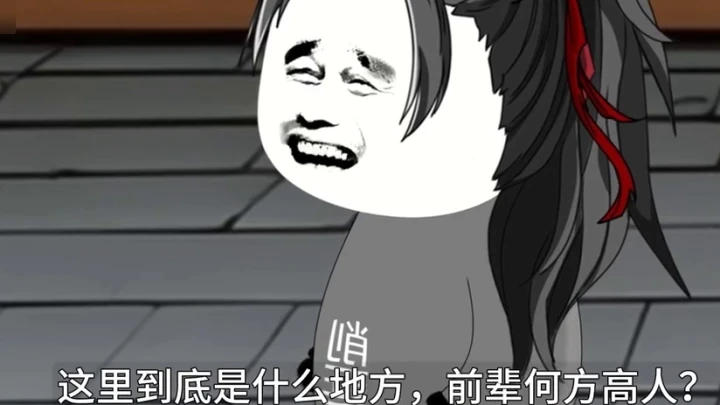 ตอนที่ 282: เห็นกระดูกอันน่าทึ่งของคุณแล้ว คงเป็นอาหารที่ดีแน่ๆ