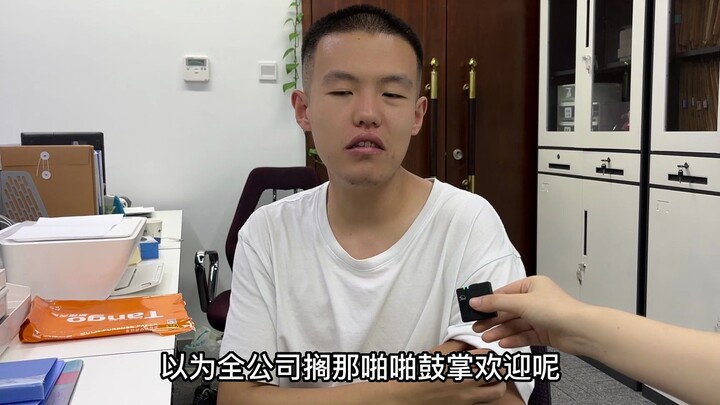 《关于同事加班这件事》