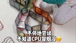 孩子平时看似做事没有耐心，可在他喜欢的东西面前，他又挺能坚持