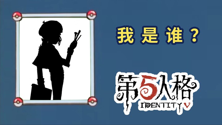 Vừa có thể kiềm chế địch, vừa có thể sửa máy, lại còn cứu được người – Tôi là ai?