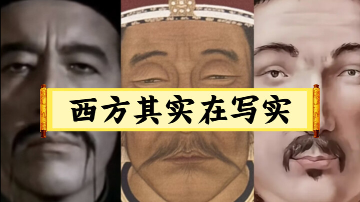 Creepily thought-provoking! Westerners are actually being realistic.
