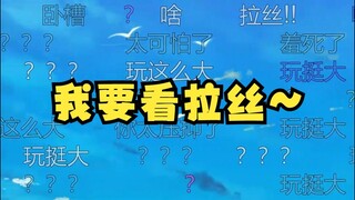 【沐霂】生日宴上牛哥主播思维迸发！提出惩罚：我要看拉丝😍说完自己都绷不住了，自作孽啊😫