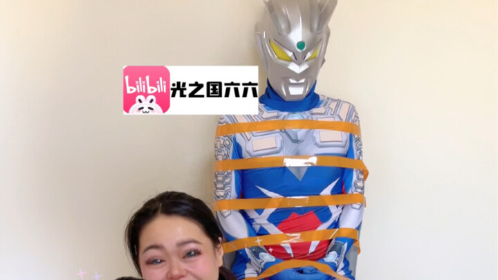 Liuliu's mother tickles Ultraman Zero!