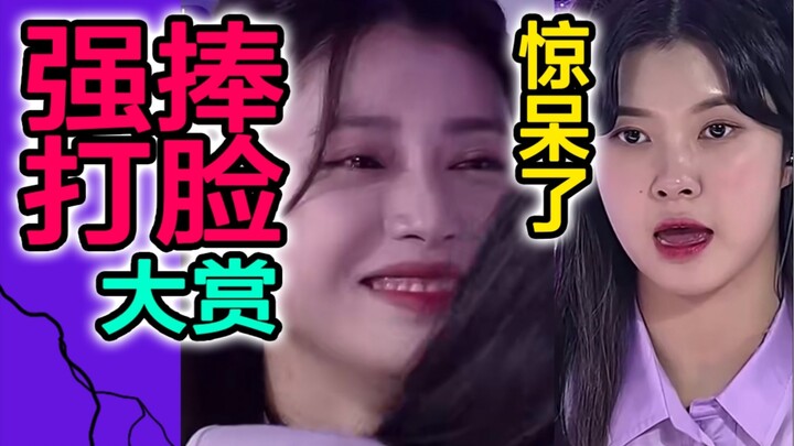 تلقّى الدعم القويّ للكوريين C الثانيين صفعةً قوية! مستوى C الياباني منخفضٌ جدًا [Girls Planet 999] ت