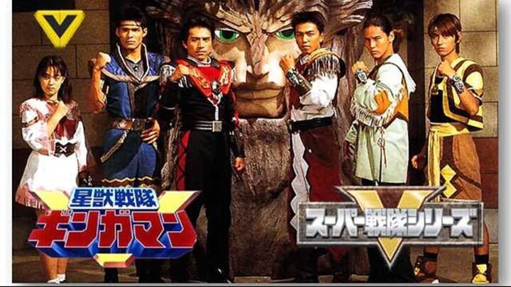 Seijuu Sentai Gingaman Opening [Sub Indonesia]