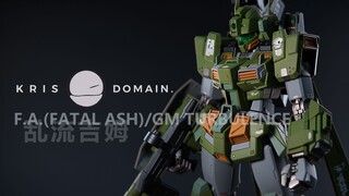 【胶片】MG 兴风者高达/乱流吉姆喷涂展示