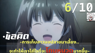 RuiReview - โกนหนวด | Hige wo soru | รีวิวพูดคุย | spring 2021