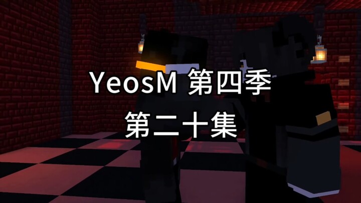 【第四季 第二十集】Minecraft Animation Boy Love//On your side（在你身边）
