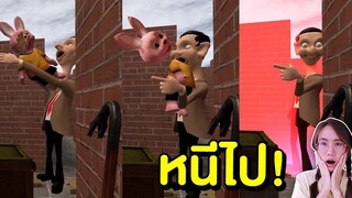 จุดจบของบันนี่ในเขาวงกต Mr.Bean | Mind&Nat