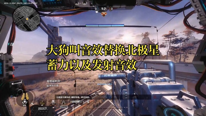 Large dog bark sound effect replaces the Polaris charge-up and launch sound effect.