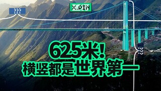 Melempar sebatang batu, baru jatuh setelah 11 detik! Seberapa sulit membangun jembatan di atas celah