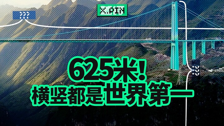 Ném một hòn đá xuống, 11 giây sau mới chạm đất! Xây cầu trên khe nứt của Trái Đất khó đến mức nào? 【