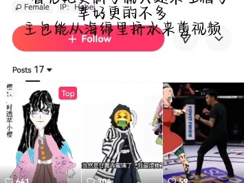 ศึกครั้งใหม่กับโทโดะ ชิกิฮาระซากุระ