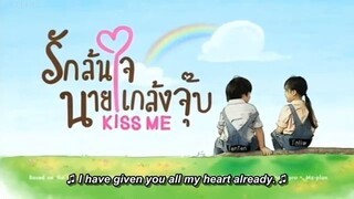 (Eng-sub) Kiss me ep 1