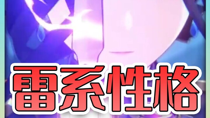 Genshin Impact: How Contrasting Are the Personalities of Electro Maiden Characters? So Intimidating 