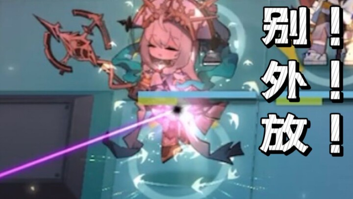 Arknights, but the audio issue has worsened.