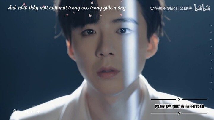 [ Vietsub FMV ] Em nói tình yêu ấy à - Lưu Vũ Ninh | OST Người Bạn Xinh Đẹp Của Tôi |《 你说爱情啊 - 刘宇宁 》