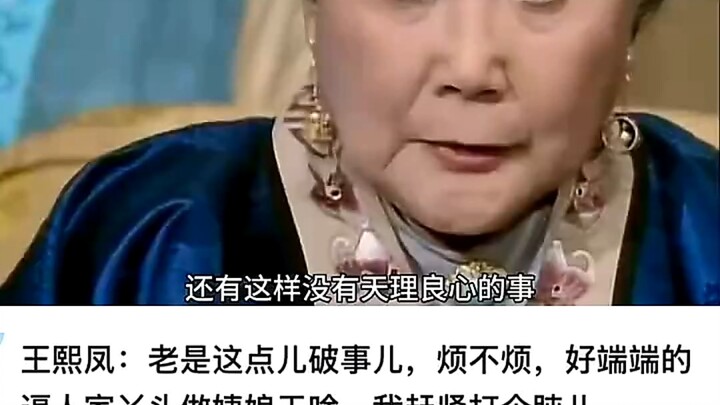 The Lovebirds Defy Their Parents’ Marriage Plans—How Many of the Jia Family’s Shameful Secrets Are R