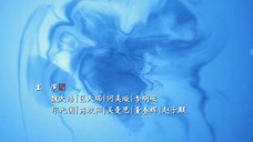 Good and Evil (2021) ปกรณัมราชันปีศาจ EP 11 [ซับไทย]